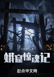 穿越异魂选夫君
