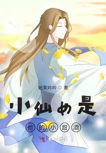 悲欢咒