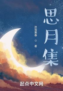 美漫之祸害：我成了反派祖国人