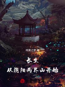 千世游