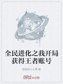 从射雕开始骑砍