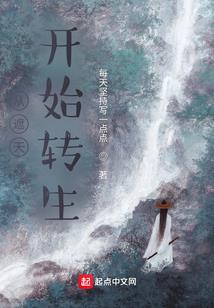 祈光境