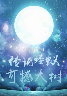 草包小姐逆天记