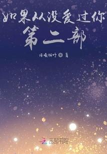 逍遥天下：妖孽美男拐回家