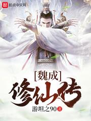 英雄联盟之我不是提莫