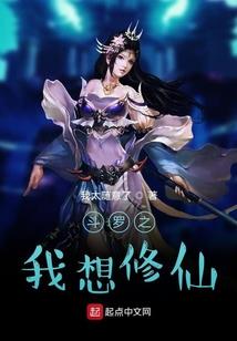 异界妖狐游