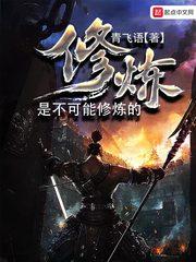 上古魔灵