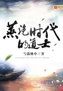 明朝大贪官
