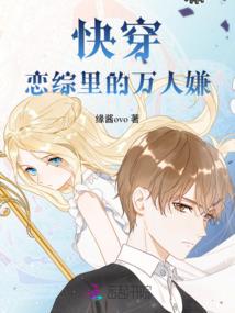 关于我穿越到不同的三国