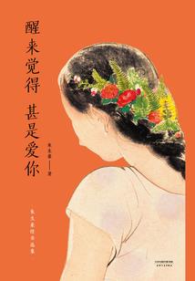 九王神之誓