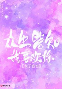 少帝之神位