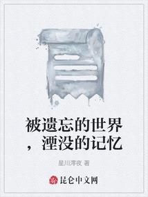 网游之全职业战士
