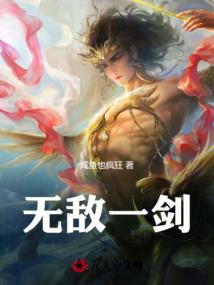 深爱命运故事集