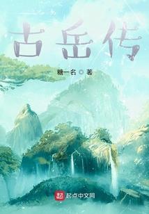 宗门守护