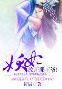 这条祖龙有点萌