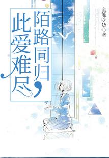 海棠空落