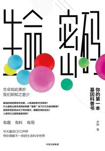 浩瀚大劫