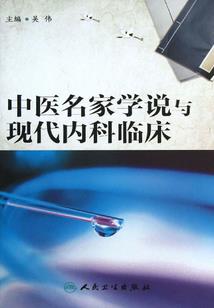 天龙传奇之战神重临