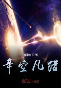 我不要做皇帝