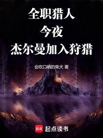 二次元拯救者