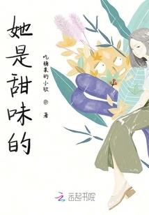 极端异类