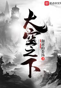 那场雪，洒遍我的整个人生