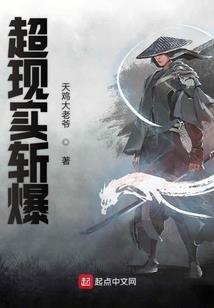 极道之天皇