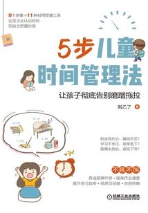 从拜师四目道长开始
