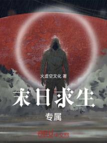 学渣翻身把歌唱