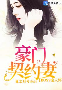 C位曾经是校霸