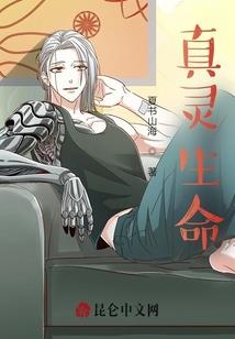 夏珩莫依然