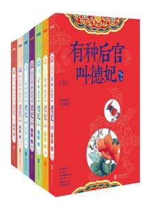 团宠娇妻是精怪