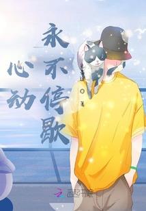 我的纯情尹公子