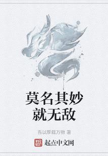 潮流尽头