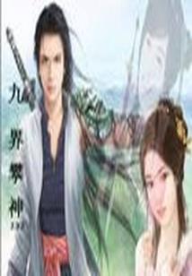 王者成长手记
