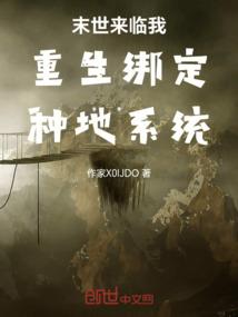钢之骨气之躯