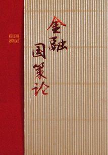灵幻离殇情