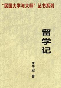 血之魔神