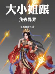 少年天师吕阳