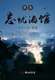 FATE：樱之梦