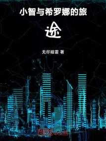 光火涌动