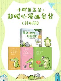 绝艳冥妻