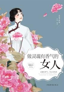 王者天下三之站在世界顶端的人
