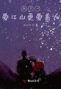 奋斗在星际