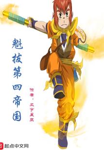 矢神传纪
