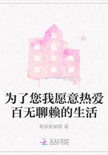 欧原的夏天