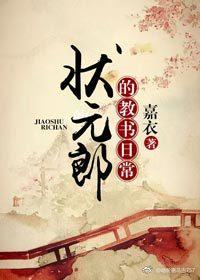 带着系统在兽世种田