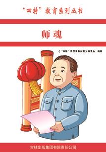 星愿悦星