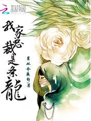 重生八零：甜萌小娇妻