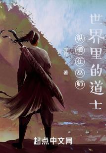 烈火金刚